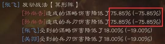 三国志战略版桃园箕形阵怎么玩