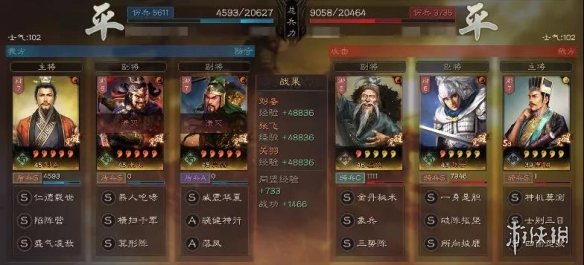 三国志战略版桃园箕形阵怎么玩