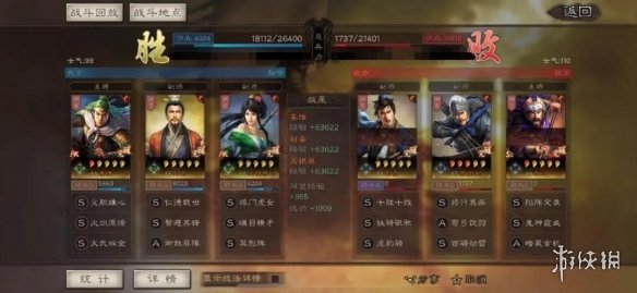 三国志战略版关银屏蜀骑攻略