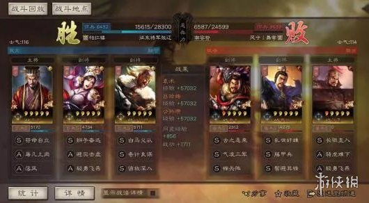 三国志战略版袁术吕玲绮公孙瓒