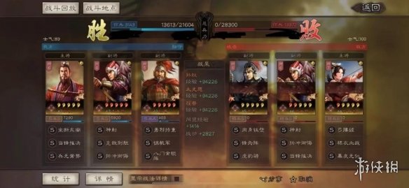 三国志战略版孙权太史慈程普战法搭配