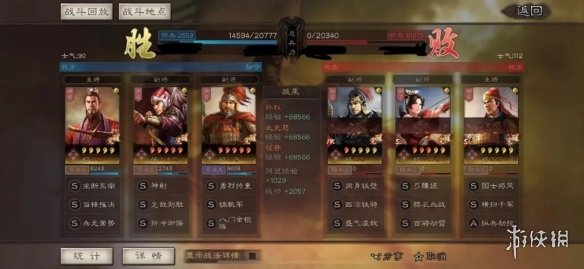 三国志战略版孙权太史慈程普战法搭配