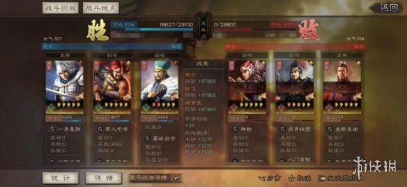 三国志战略版S5蜀枪厉害吗