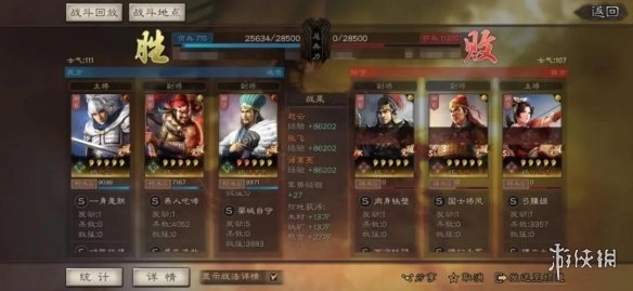 三国志战略版S5蜀枪厉害吗