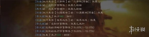 三国志战略版反击盾阵容推荐