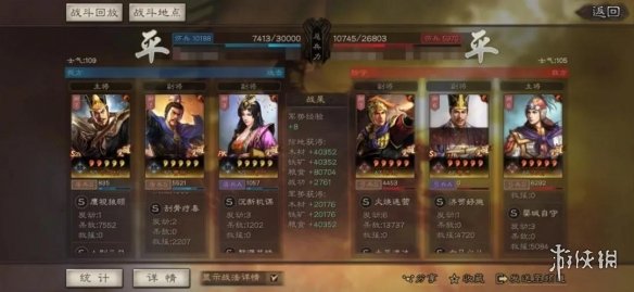 三国志战略版没郝昭的司马用谁代替