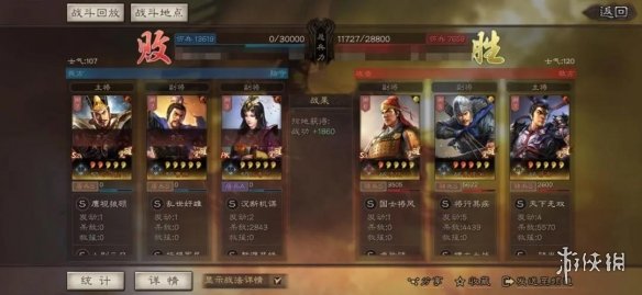 三国志战略版没郝昭的司马用谁代替