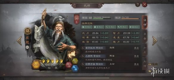 三国志战略版三势程昱怎么玩
