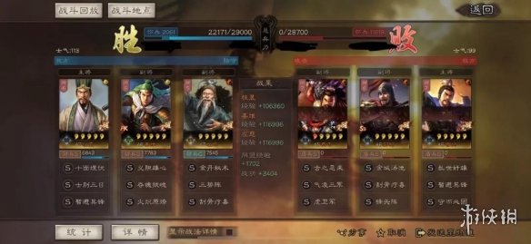 三国志战略版三势程昱怎么玩