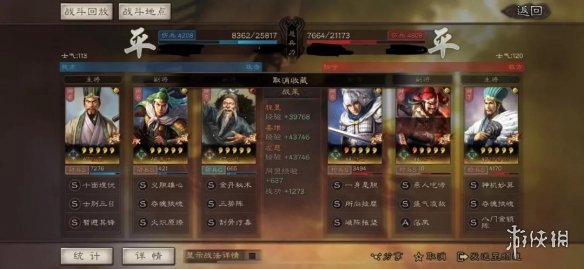 三国志战略版三势程昱怎么玩