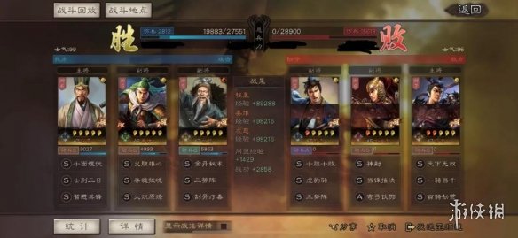 三国志战略版三势程昱怎么玩