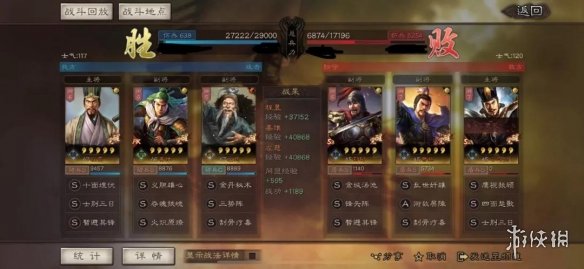 三国志战略版三势程昱怎么玩