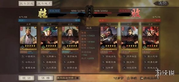 三国志战略版三势程昱怎么玩