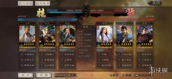 三国志战略版三势程昱怎么玩