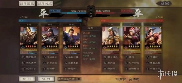 三国志战略版郝昭搭配推荐