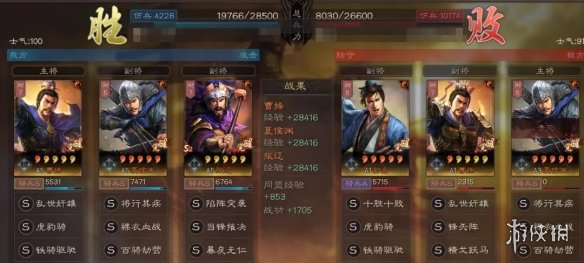 三国志战略版曹操倚天剑黑科技