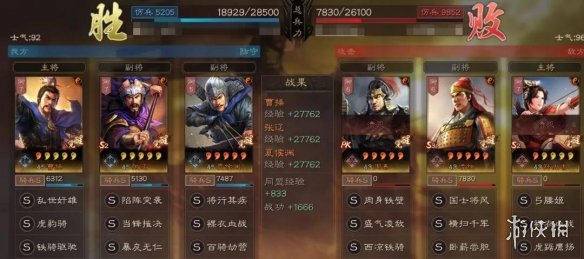 三国志战略版曹操倚天剑黑科技