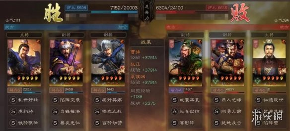 三国志战略版曹操倚天剑黑科技