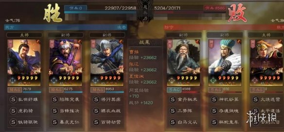 三国志战略版曹操倚天剑黑科技