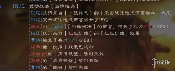 三国志战略版曹操倚天剑黑科技