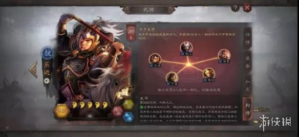 三国志战略版乐进值得培养吗