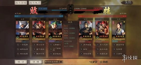 三国志战略版绝地反击适合谁用