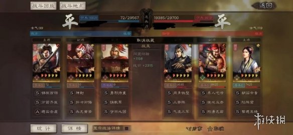 三国志战略版绝地反击适合谁用