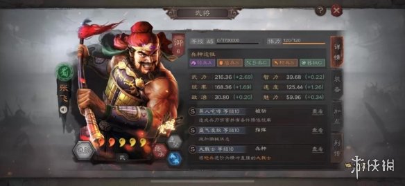 三国志战略版关银屏蜀枪阵容推荐