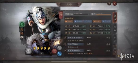 三国志战略版关银屏蜀枪阵容推荐