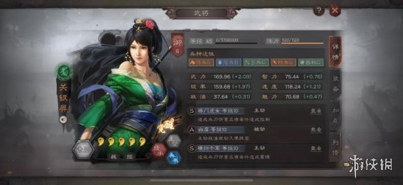 三国志战略版关银屏蜀枪阵容推荐