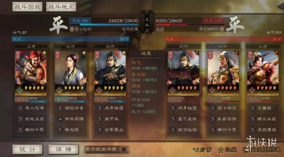 三国志战略版核弹张飞周泰阵容推荐