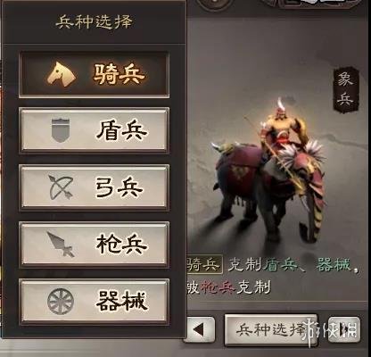 三国志战略版怎么配武将