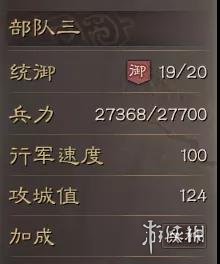 三国志战略版怎么配武将