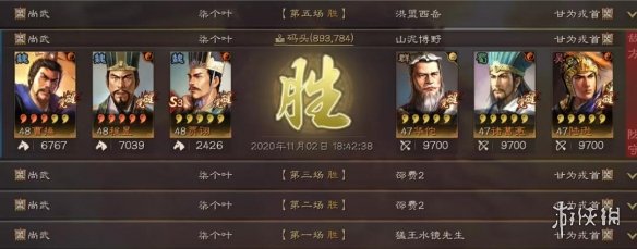 三国志战略版怎么配武将