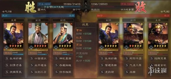 三国志战略版怎么配武将