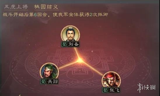 三国志战略版怎么配武将