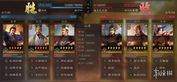 三国志战略版怎么配武将