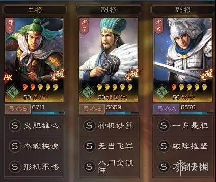 三国志战略版天水弓战法技能兵书搭配