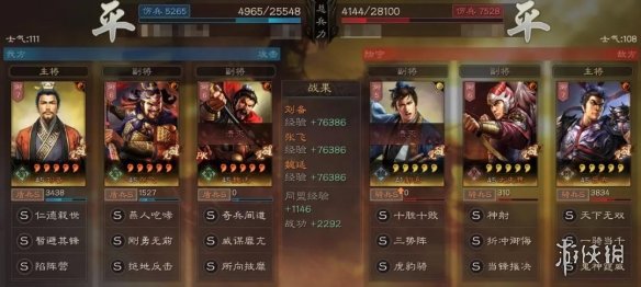 三国志战略版魏延搭配攻略