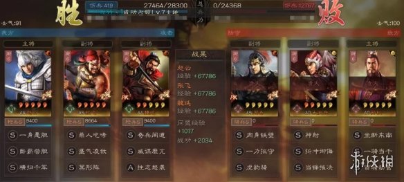 三国志战略版威谋靡亢给谁