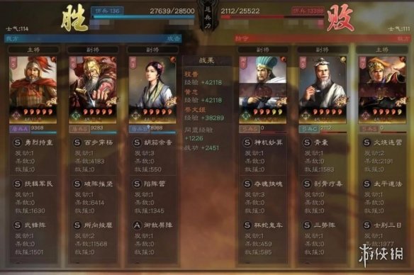 三国志战略版武锋阵程普怎么玩