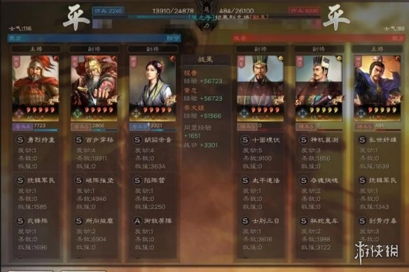 三国志战略版武锋阵程普怎么玩