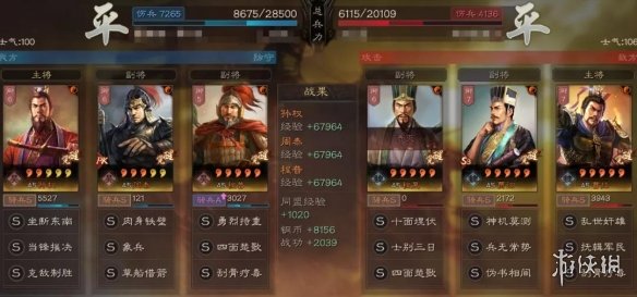 三国志战略版当锋摧决适合谁用