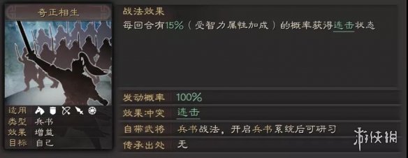 三国志战略版当锋摧决怎么获得