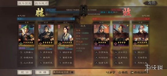 三国志战略版核弹姜维阵容推荐