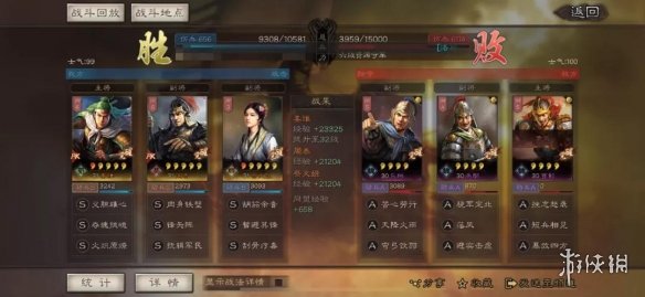 三国志战略版核弹姜维阵容推荐