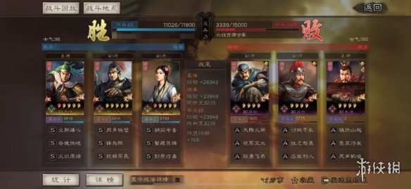 三国志战略版核弹姜维阵容推荐