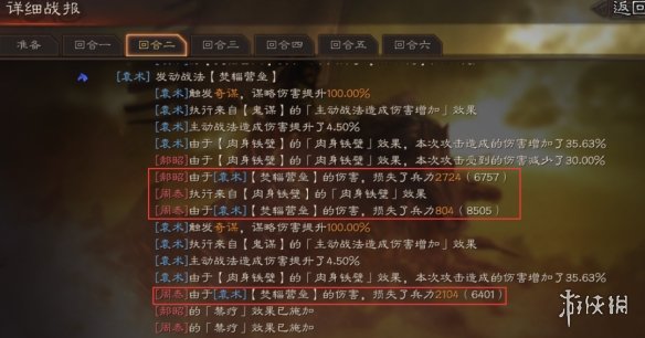 三国志战略版焚辎营垒给谁最好