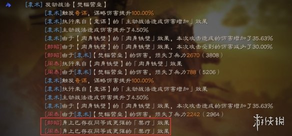 三国志战略版焚辎营垒给谁最好