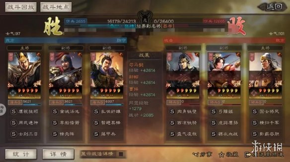 三国志战略版草船借箭司马盾阵容推荐